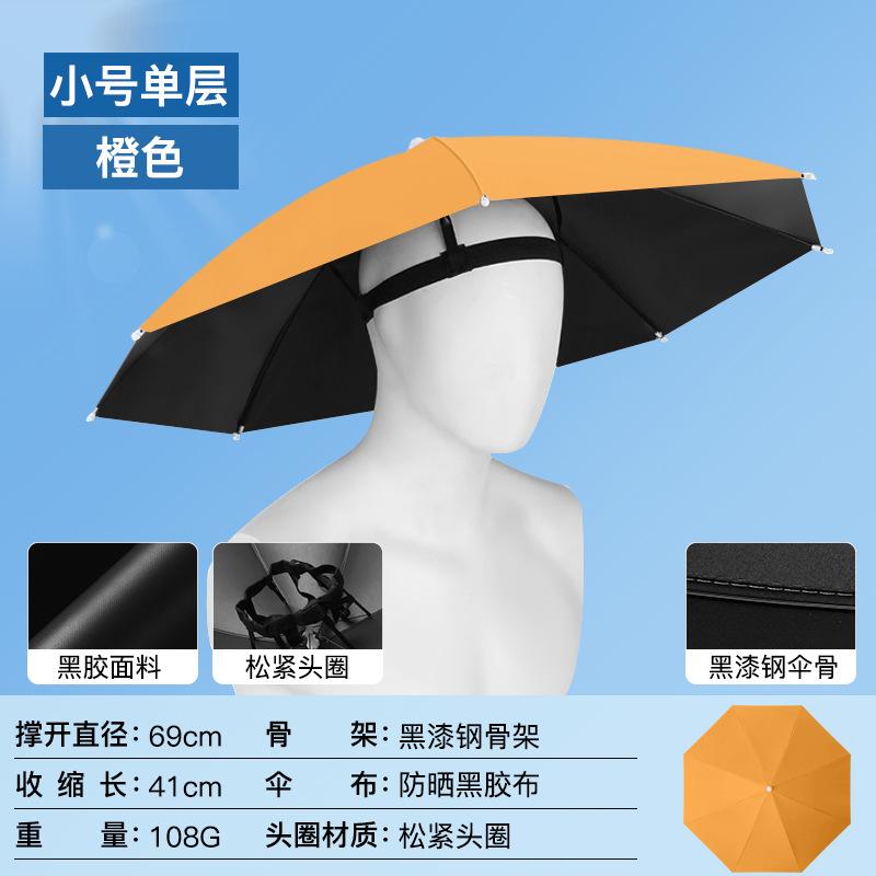 Hands Free Headwear Umbrella Hat Adjustable Strap Lightweight Portable 69cm Diameter Outdoor Protection Sun Rain Shield