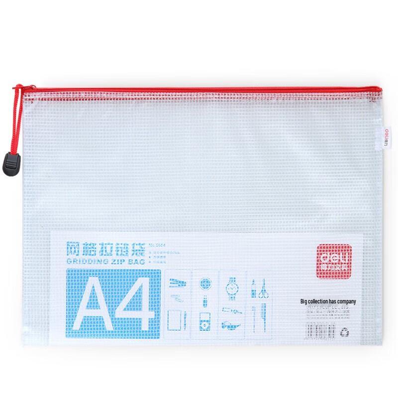 Deli A4/A5 Zipper Mesh File Bags