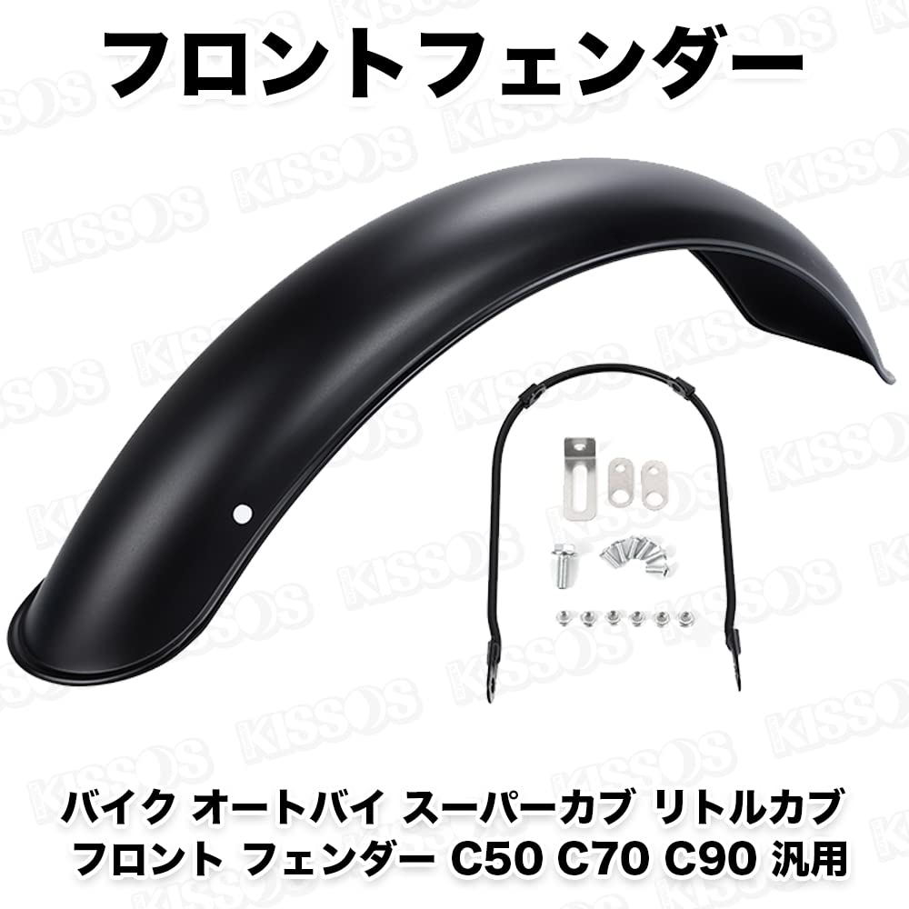 Universellt framskärm för Super Cub, Little Cub, C50, C70 och C90 Motorcyklar (Svart)