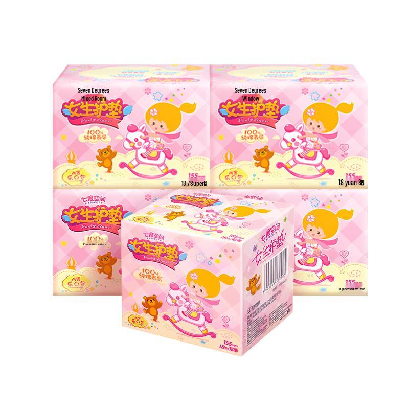 

Seven-Degree Space Pure Cotton Ultra-Thin Pantyliners