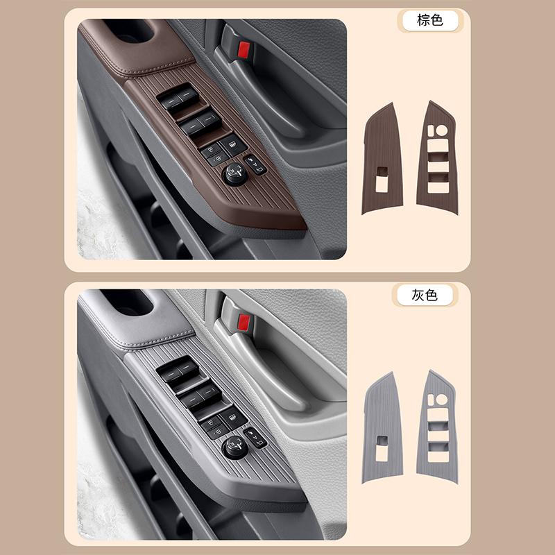 Car window lifting panel silicone pad interior protective equipment for Toyota Sienna XL40   2024 2025