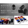 ZooooM ZM-BARUCA-BL 4-Piece Color Valve Cap Dress Up Air Valve for Your Car Cool