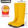 Men's tall rain shoes Thickened matte yellow rubber shoes Wading boots Worker shoes Water shoes Men's rain boots High water boots