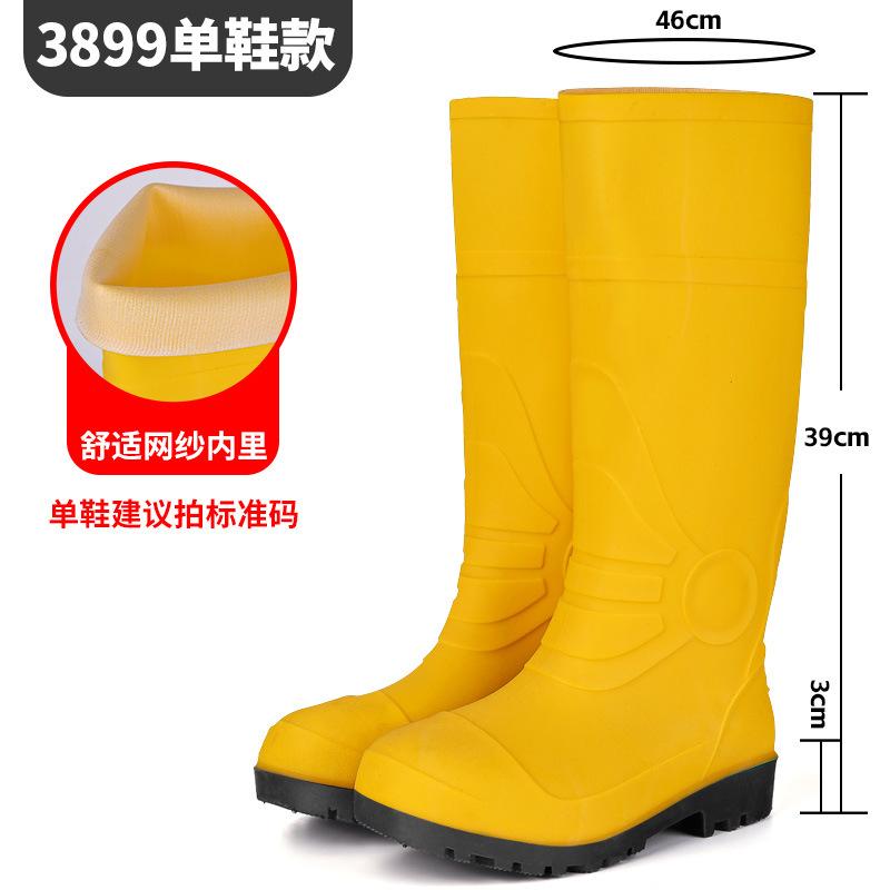 Men's tall rain shoes Thickened matte yellow rubber shoes Wading boots Worker shoes Water shoes Men's rain boots High water boots