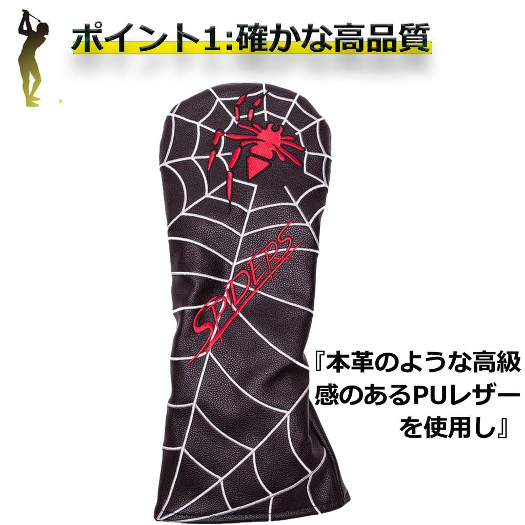 Golf Cover with Conversion Waterproof Black Headcover, Utility/UT Tag, Spider, Red, White, (Black)