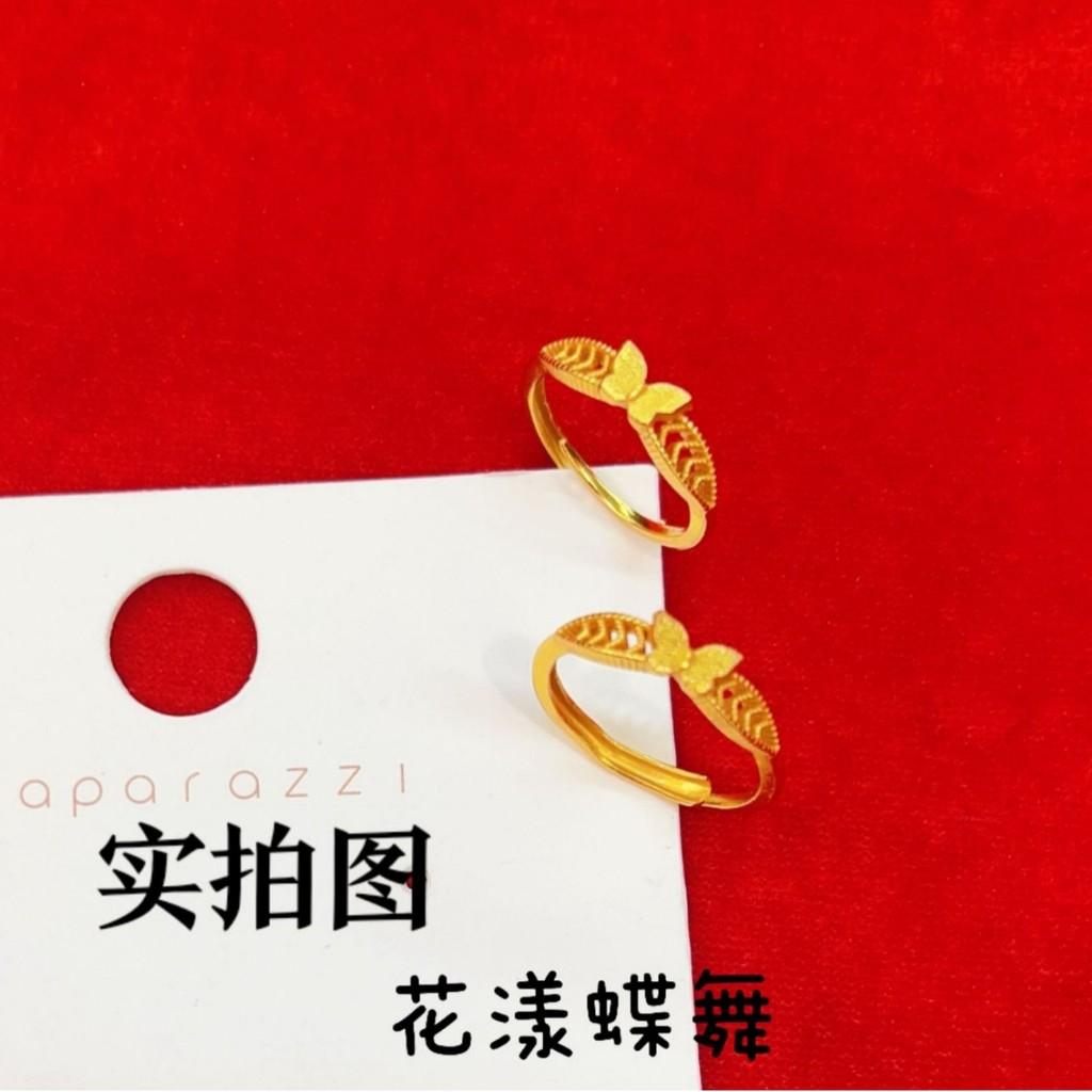 Stylish Open Adjustable Flower Butterfly Ring In Gold For Women Gift Jewelry