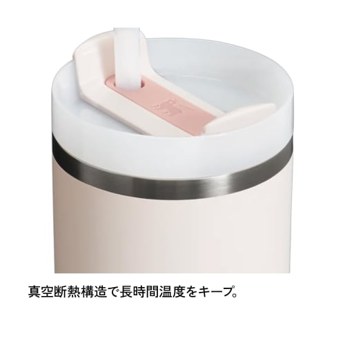 STANLEY H2.0 Vacuum Quencher, 0.6L, Rose Quartz 2.0, 600ml, Insulated, Durable, with Straw, Perfect for Summer, Outdoor Activities, Dishwasher Safe, W