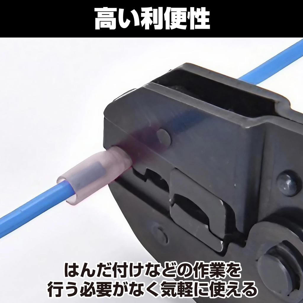 HAMILO Heat Shrink Connector 26-24AWG Insulated Crimp Terminal Waterproof Wiring