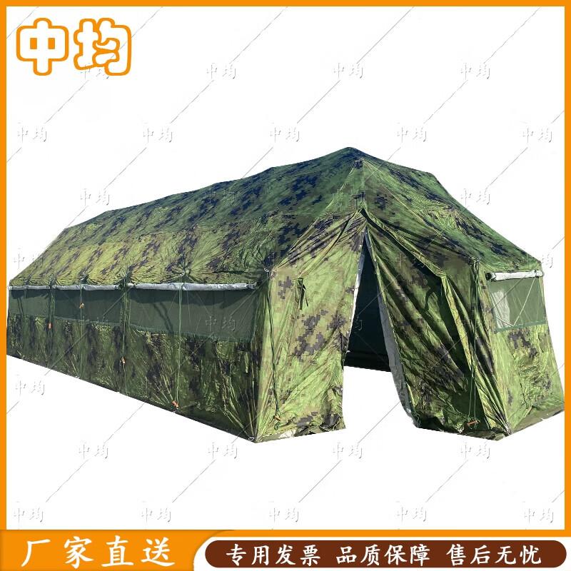 

Zhongjun Large Outdoor Folding Camouflage Tent
