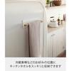 Yamazaki Magnetic Kitchen Towel Hanger, Tosca, White, 7823