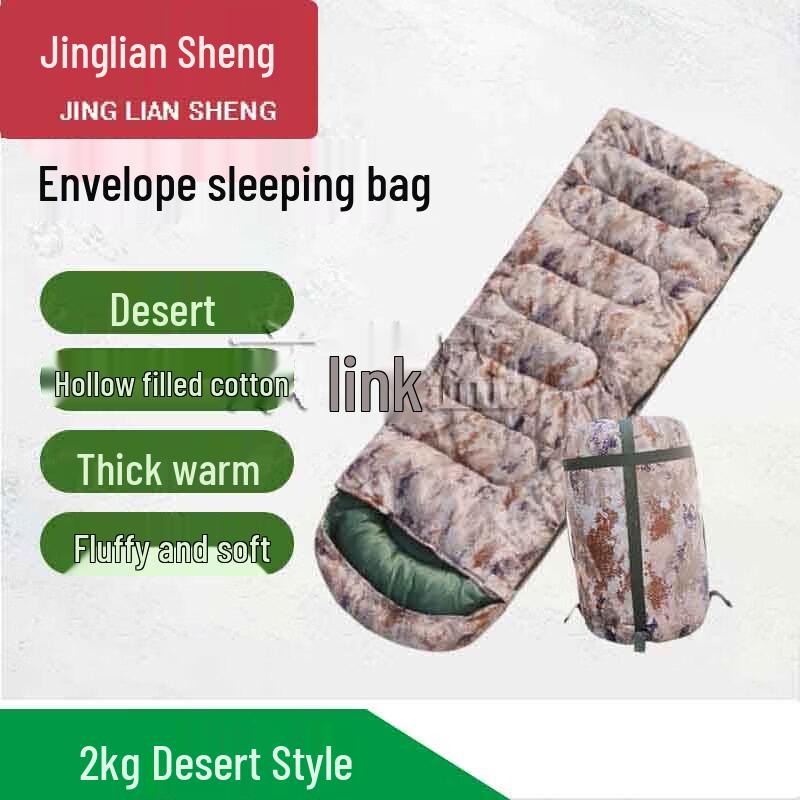 Jingliansheng Thickened Cotton Envelope Sleeping Bag