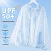 Moonkids Girls' Ice Silk Sun Protection Hooded Jacket