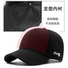 Autumn and winter baseball cap big head circumference small standard plus size hat wool warm hard top cap