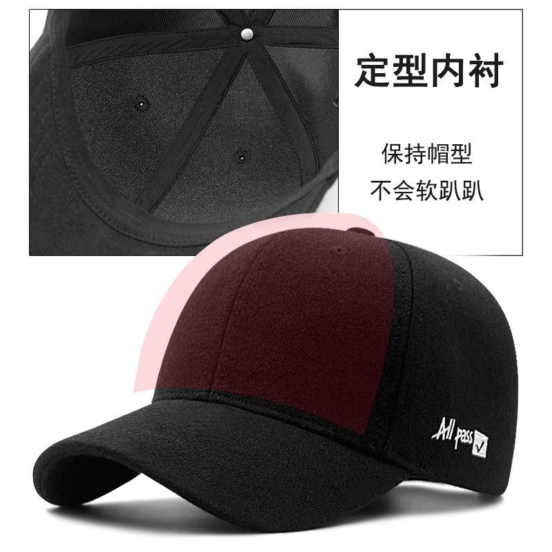 Autumn and winter baseball cap big head circumference small standard plus size hat wool warm hard top cap