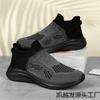 Summer new casual shoes breathable fly-woven sports shoes men's foot cover lightweight running shoes
