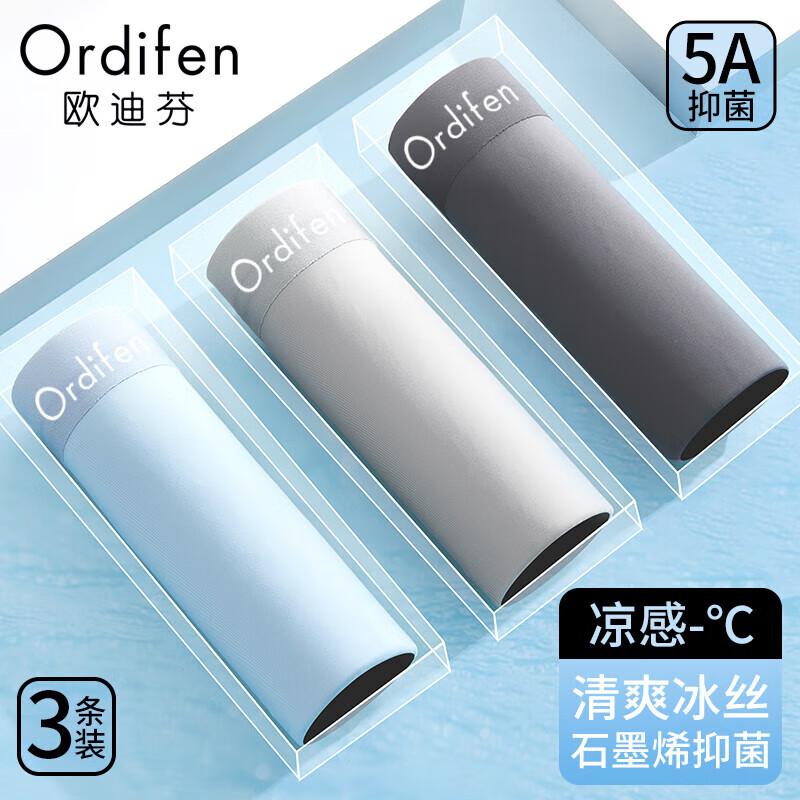 Odifen Men s Ice Silk Seamless Antibacterial Boxer Briefs - 3 Pack 2XL