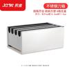 Stainless Steel Commercial Kitchen Knife Holder