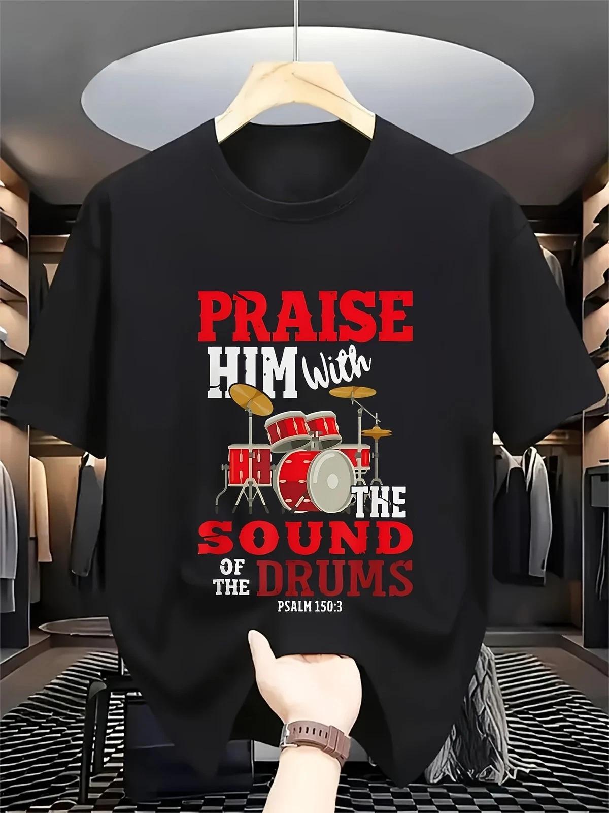 Praise Him With The Sound Of The Drums Psalm 150:5 Christian Drummer T-Shirt L