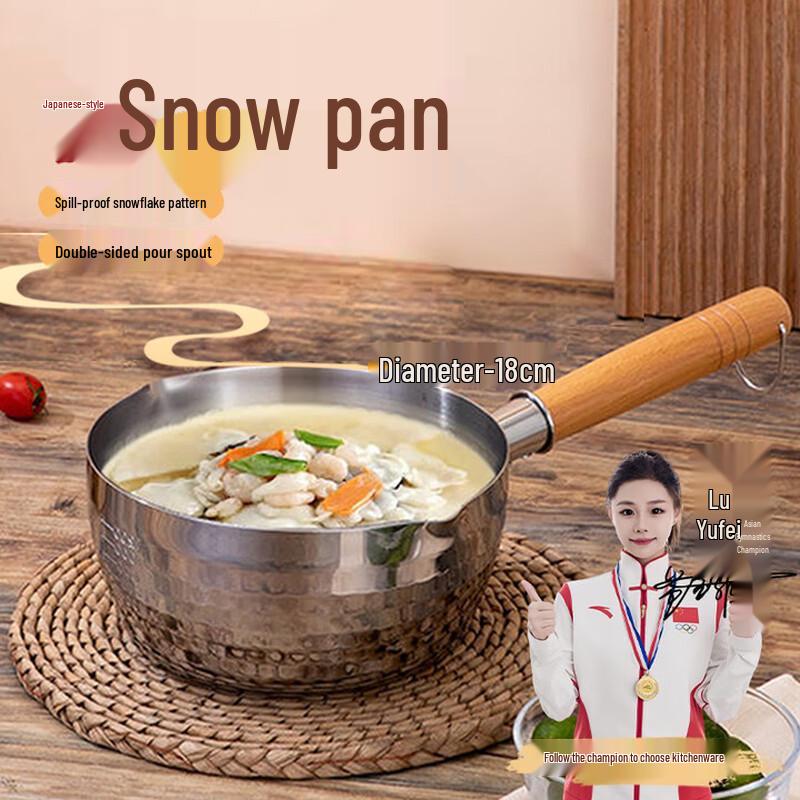 

Japanese Yukihira Non-stick Stainless Steel Pot, 18cm