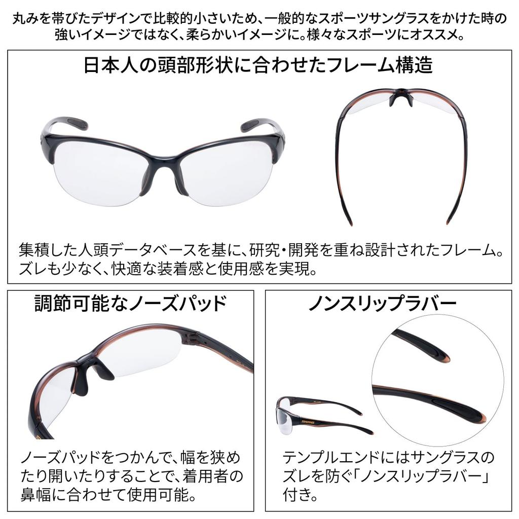 sports sunglasses LUNA BRBK Photochromic Brown x Clear Black Photochromic Clear to Smoke Golf Tennis Running Small Compact [SWANS] Japanese-made