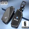 Alloy TPU Car Key Case Bag Protector Keyless Keychain For BMW M X1 U11 X7 X5 G05 LCI I7 IX XM Series 7 740Li U06 G81M3 Stickers