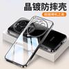 [Electroplating Soft Case] Applicable To OPPOFindX1 Mobile Phone Case Pro Ultra-thin Transparent Silicone Anti-drop  Case New