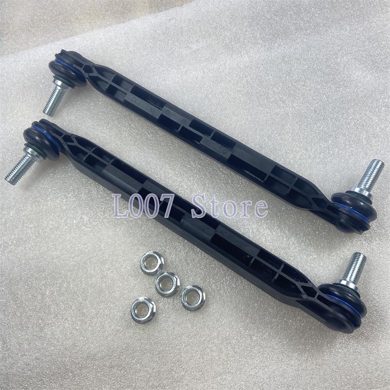 2PCS NO: 13219141 Front Stabilizer Link For Buick Regal SGM E10 Lacrosse Excelle Roewe 950 Chevrolet Cavalier Cruze Malibu Parts
