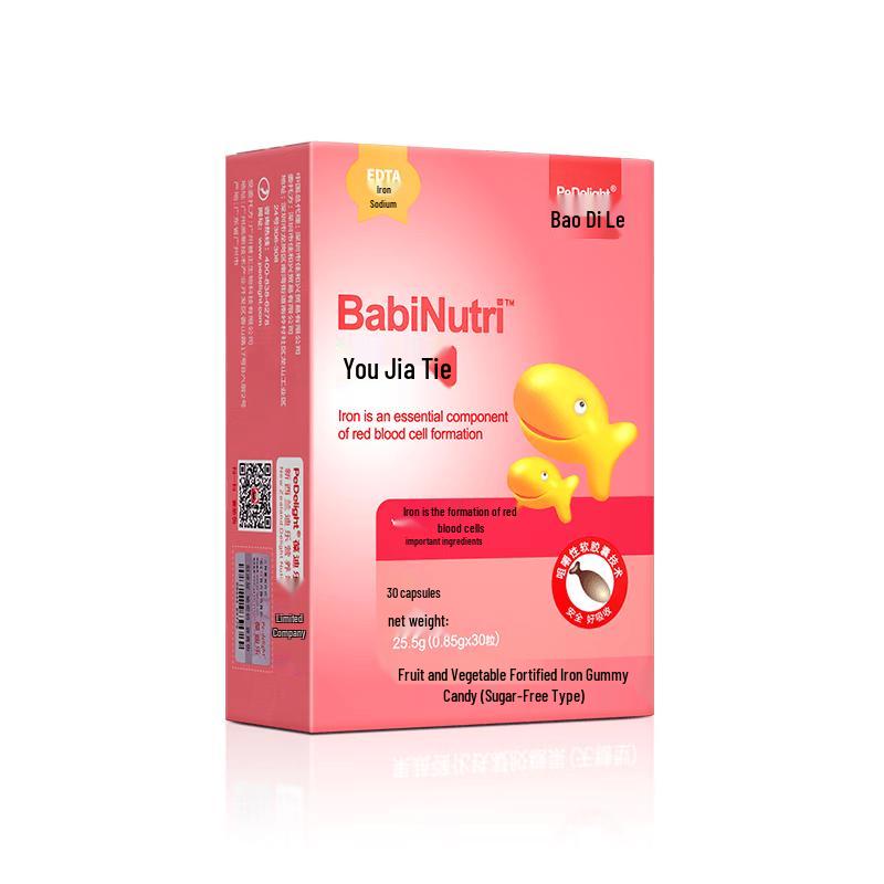 Pedelight Children's Nutritional Supplements