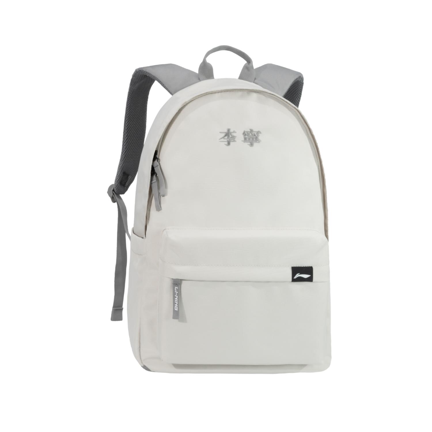 Li Ning Polyester Backpack Unisex Khaki ABSU321-2