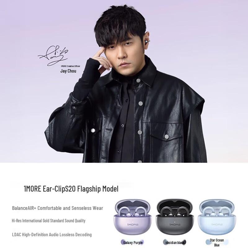 1MORE S20 Open-Ear Clip-On Bluetooth Earbuds