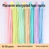 Encrypted Pipe Cleaners: Dense, Thickened 8mm White Strips with Mixed Colors for Handmade DIY Bouquets