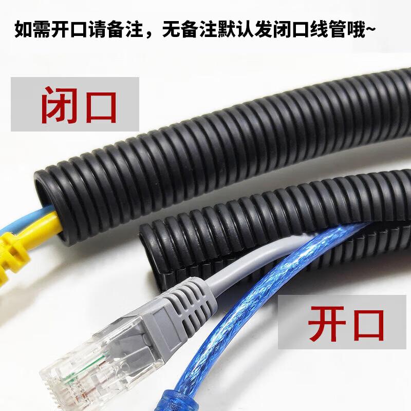 CreClean PP Flame Retardant Corrugated Conduit