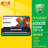 Tianwei W1680AC Compatible Toner Cartridge for HP Printers