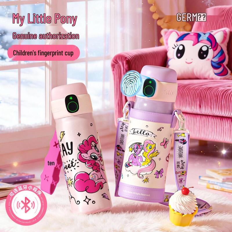 Germ My Little Pony Smart Bluetooth Kids Insulated Straw Cup