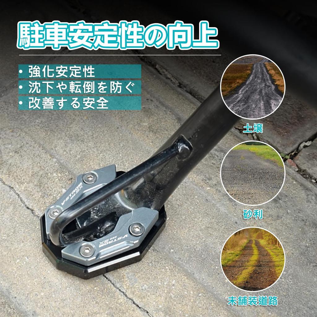 RACEAST Motorcycle Side Stand Plate Kickstand Plate Pad End Aluminum Alloy CNC Anti-Slip Side