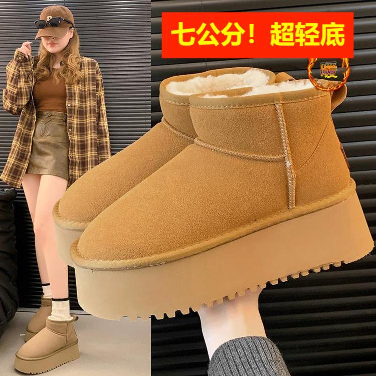 Thick-soled Heightening Snow Boots Women's Winter Velvet Thickened Warm Fur Integrated Cotton Shoes 2025 New Bread Shoes