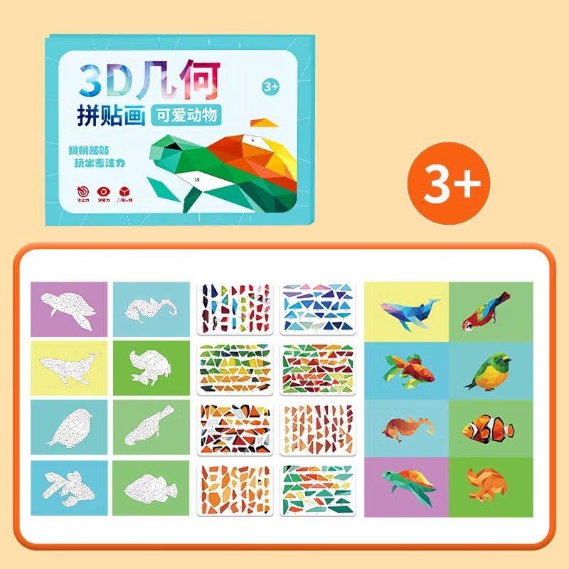 1 Set Diy Paste Material Kit Paper 3D Geometric Sticker Books Handmade Educational Toys Car Animals Sticker Book For Children