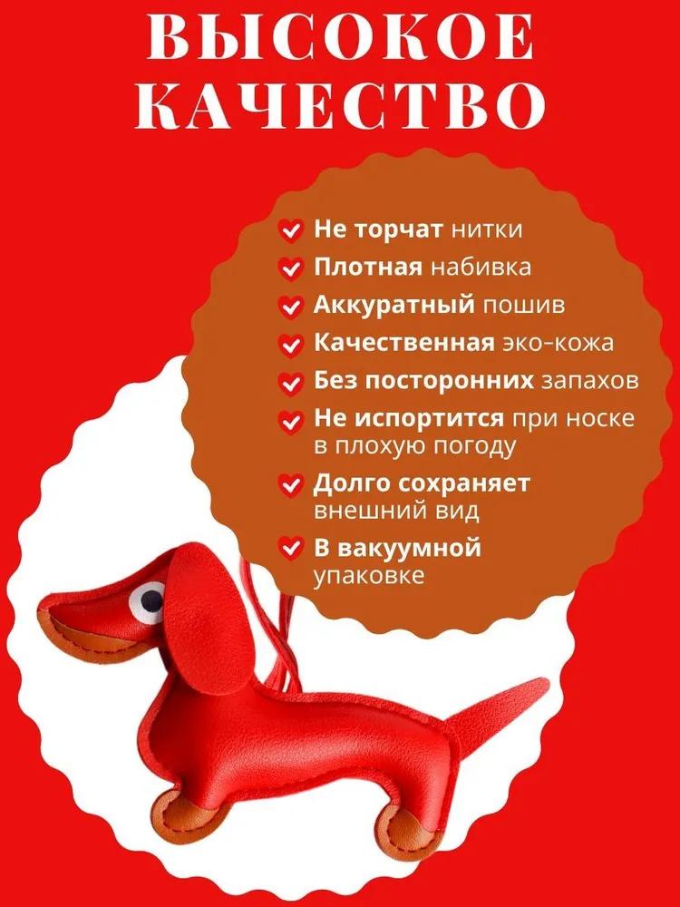 Decorative Dog Pendant, Fun Cartoon Cute Pendant, Bag Pendant Suitable For Bag Hanging Ornaments