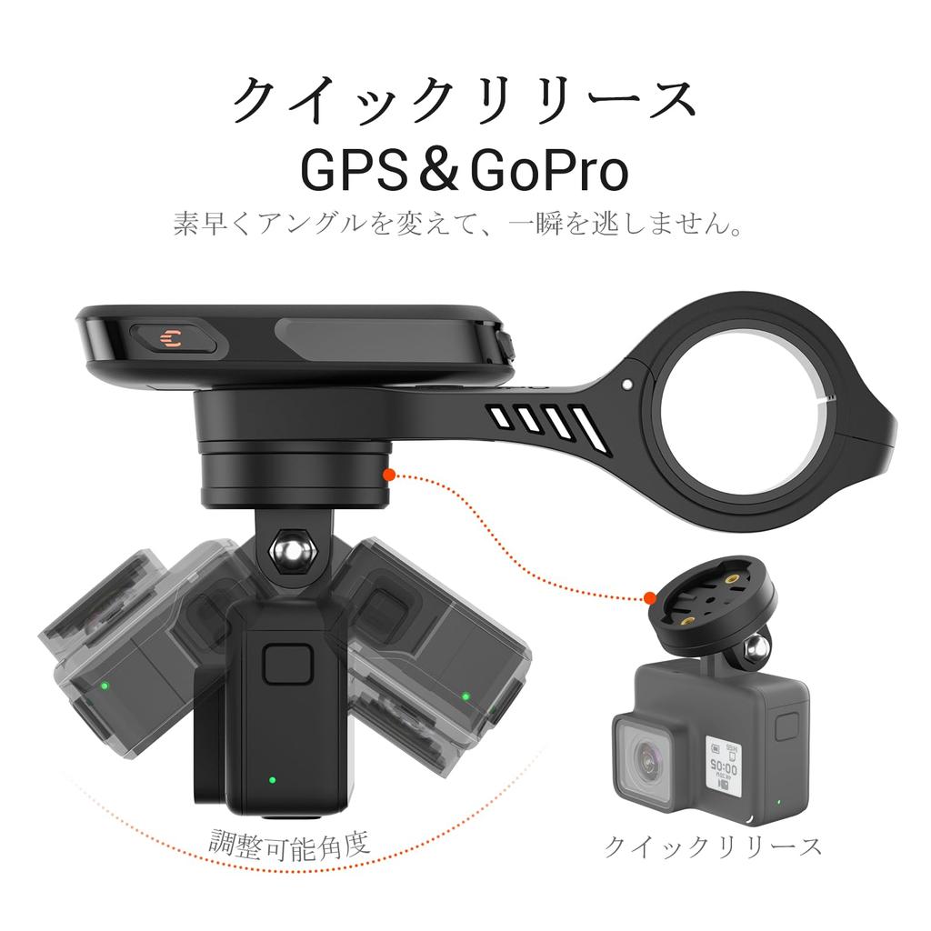 COOSPO MT5S Cycling Computer Mount for and XOSS Cycle Compatible with GoPro and Bike and Easy To Install Road Bike Mount Garmin, COOSPO, iGPSPORT,