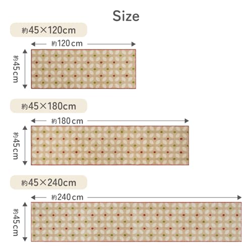 Kakiuchi Kitchen Mat, 45cm Wide x 240cm Long x 1cm High, Red, Retro Design, Non-Slip, Underfloor Heating Compatible, Easy to Wash, Strong Slip Resista