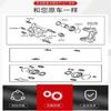 For FAW R7 R9 Sirius Front Rear Brake Cylinder Repair Kit Caliper Screw Guide Pin Piston Dust Sleeve Circlip