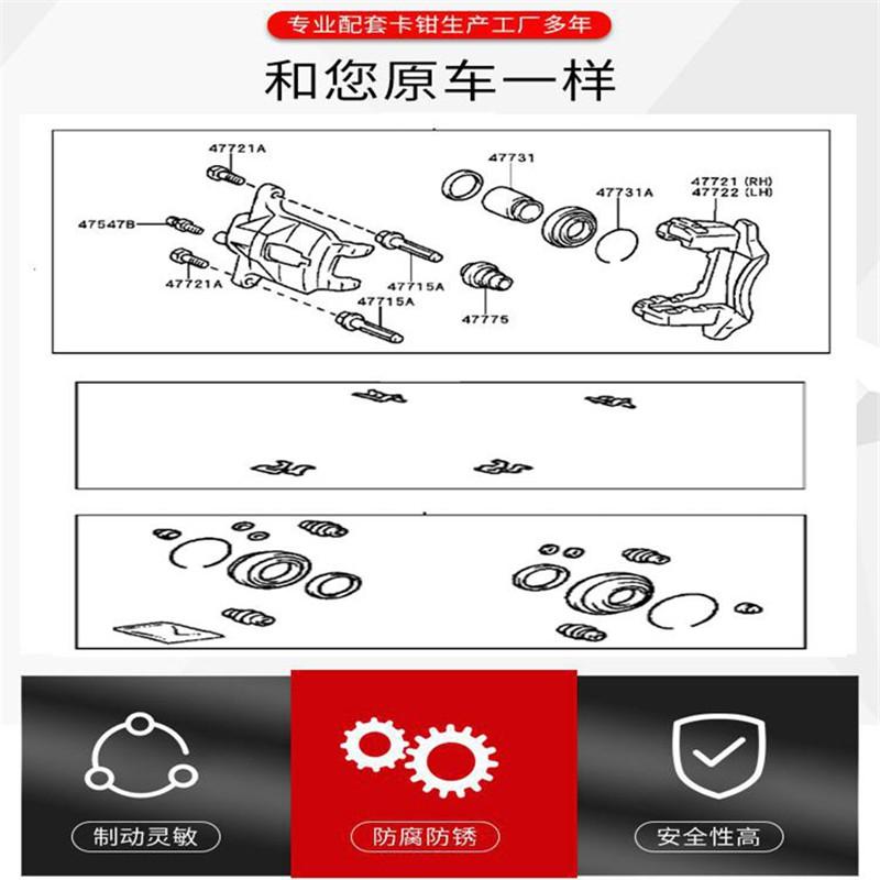 For FAW R7 R9 Sirius Front Rear Brake Cylinder Repair Kit Caliper Screw Guide Pin Piston Dust Sleeve Circlip