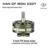 Qishaofeng Yun Iron Man 2207 V2.0 5-inch FPV Racing Motor