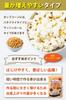 Sukoyaka Shoten Popcorn Beans Corn Seeds Makonari President Honma TV Easy to make in the microwave Snacks 900g Commercial Butterfly type Can be made