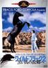 DVD DVD - Wild Black 2 / To the Hometown of T GXBJ24375 Japan Movies & DVD Used