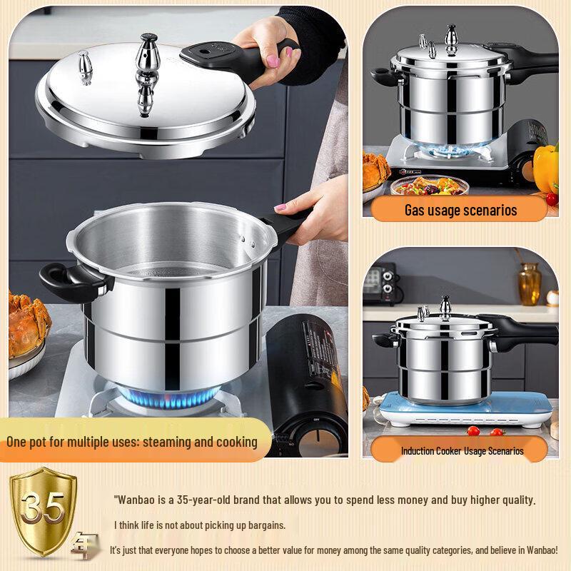 UOSO Large Capacity Explosion-Proof Pressure Cooker