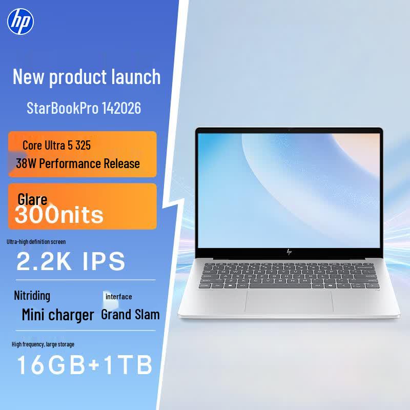 HP StarBook Pro 14 2026 Lightweight Laptop (CN version)
