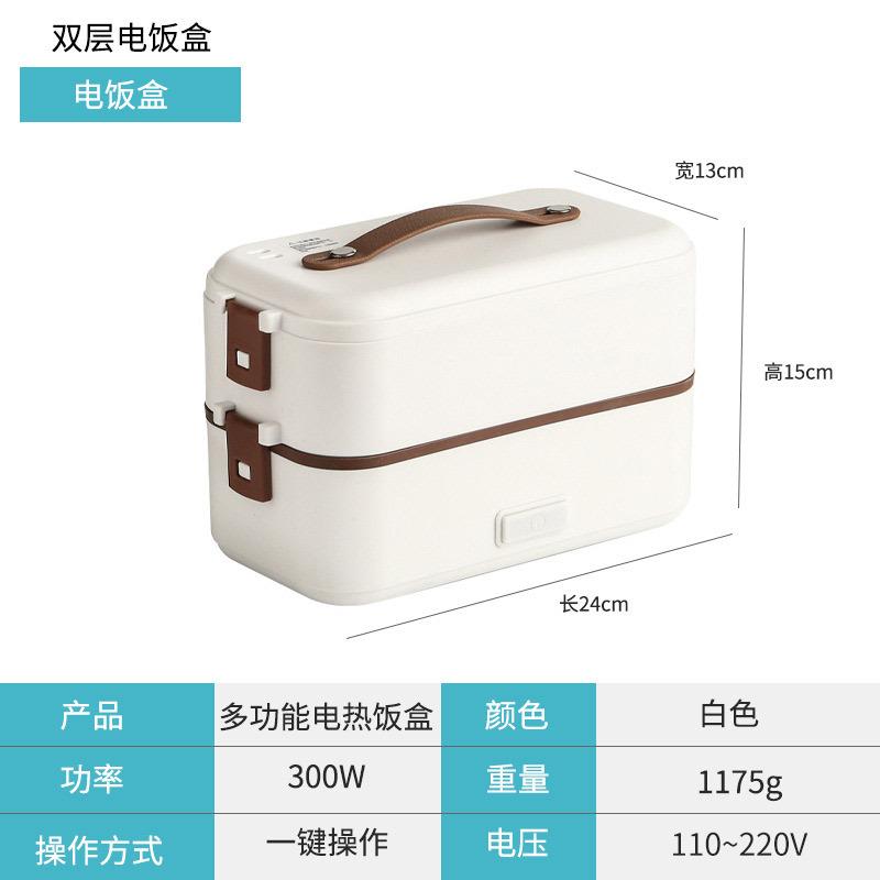 Portable student office worker heated and insulated electric lunch box