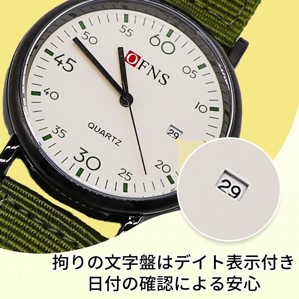 Anacend Simple Quartz Analog Watch with Date Display, 3 ATM Water Resistant, Cute, Stylish, Easy to Read, Popular for Work, Men, Women, High School