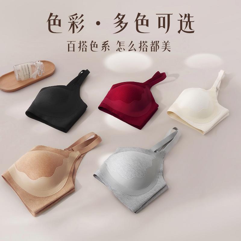Seamless Wirefree Large Bust Shaping Gathering Comfortable Bra For Women